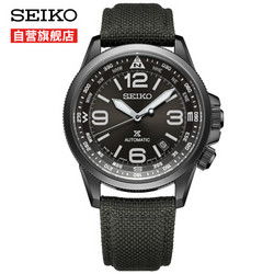 什么值得買 每日推薦網(wǎng)友爆料的鐘表首飾白菜價(jià)，爆料獎(jiǎng)勵(lì)貝殼，歡迎參與